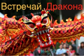 ��� ������� 2012